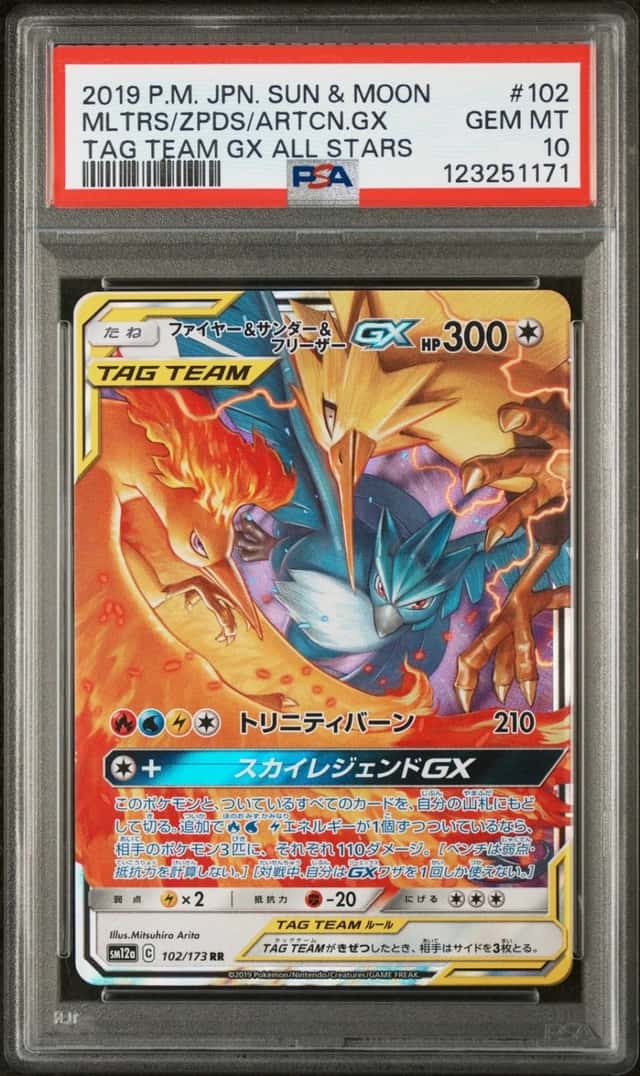 Moltres & Zapdos & Articuno GX