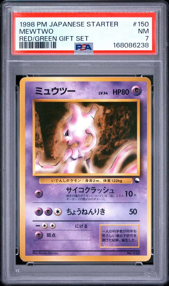 Mewtwo