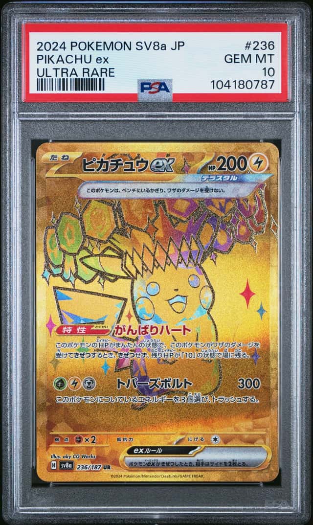 PIKACHU ex