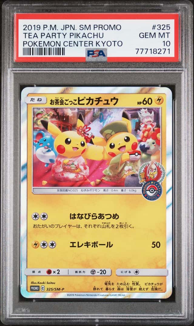 Pretend Tea Ceremony Pikachu
