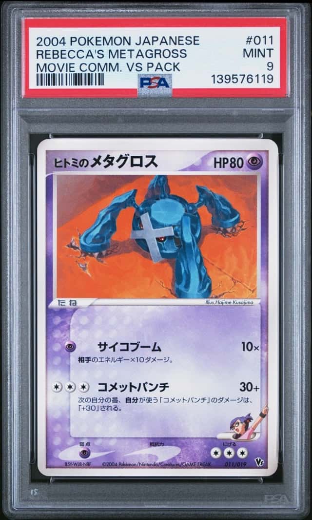 Rebecca's Metagross