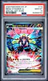 Mega Zygarde Ex