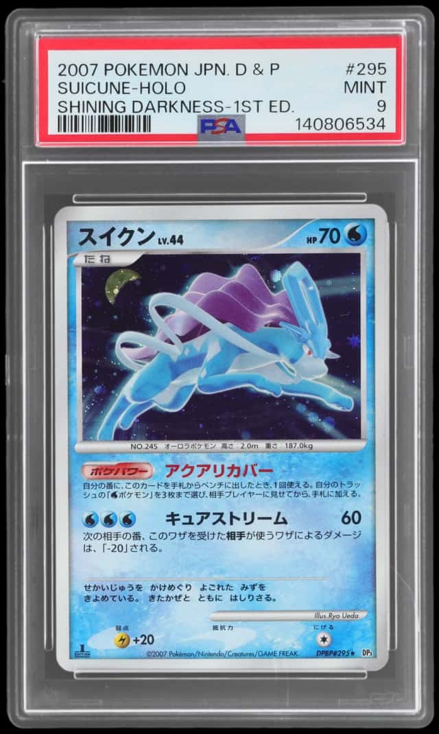 Suicune