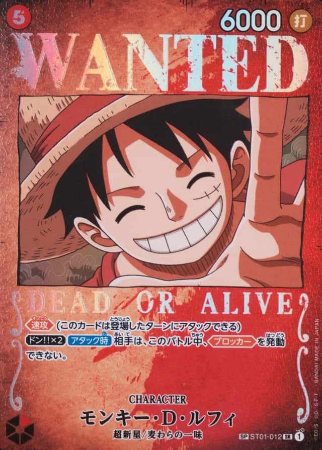 Op Wanted Sp