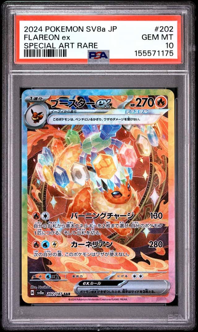 FLAREON ex