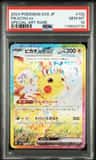Pikachu Ex