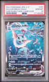 Vaporeon Vmax