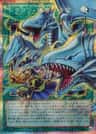The Flute Of Guiding Dragon