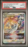Arceus Vstar