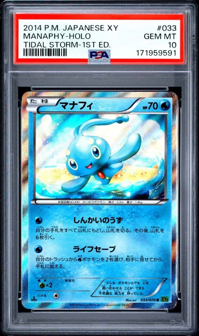 Manaphy