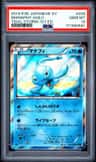 Manaphy