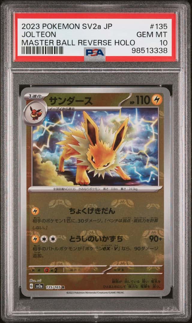 Jolteon