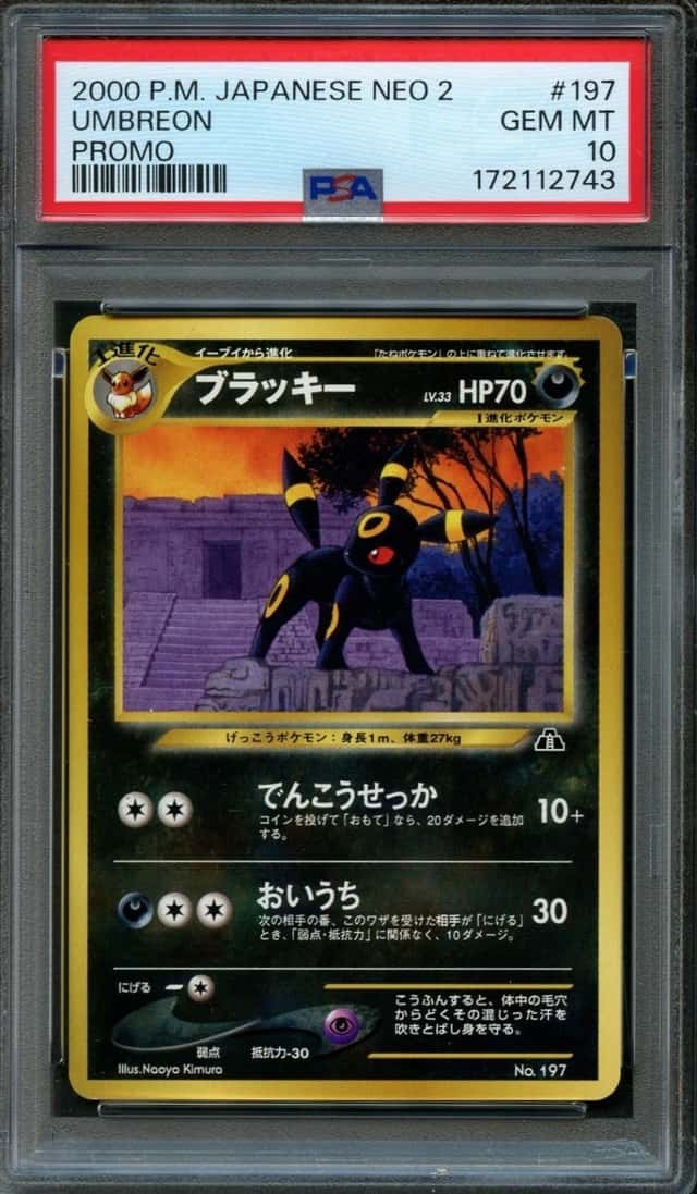 Umbreon