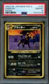 Umbreon
