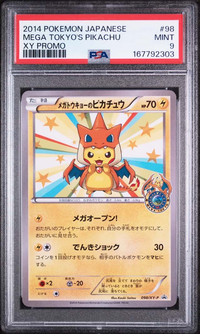 Mega Tokyo's Pikachu