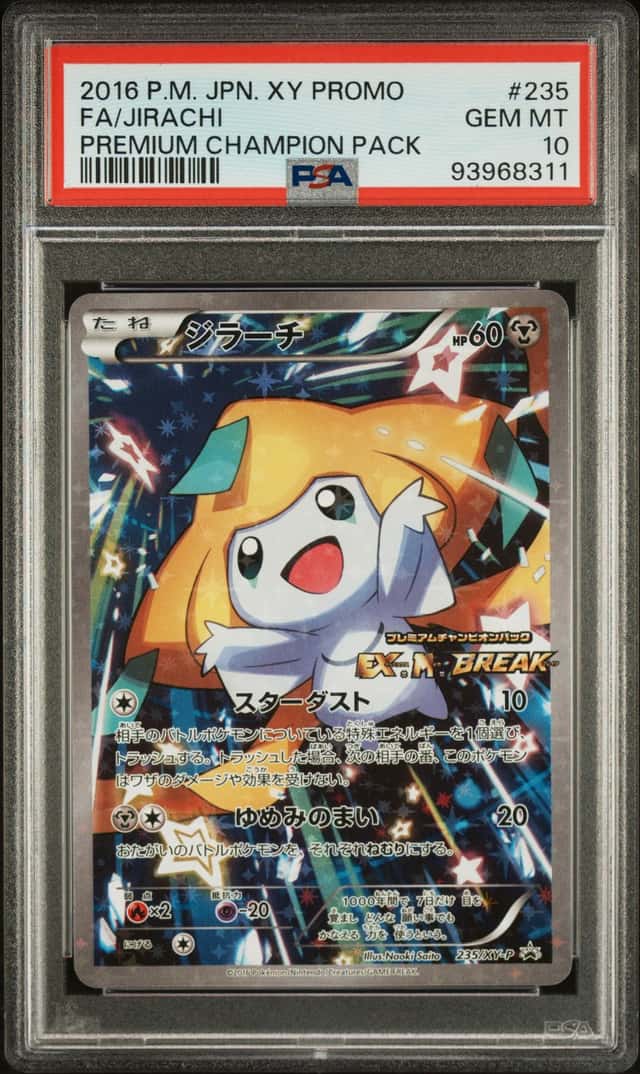 Jirachi