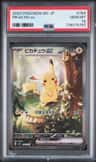 Pikachu Ex