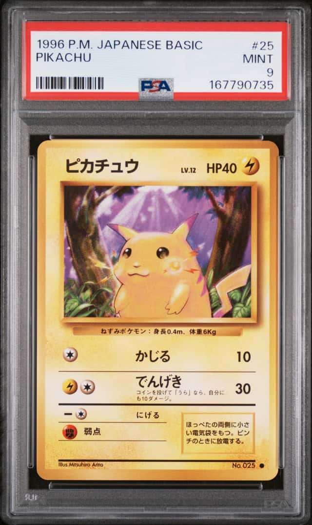 Pikachu