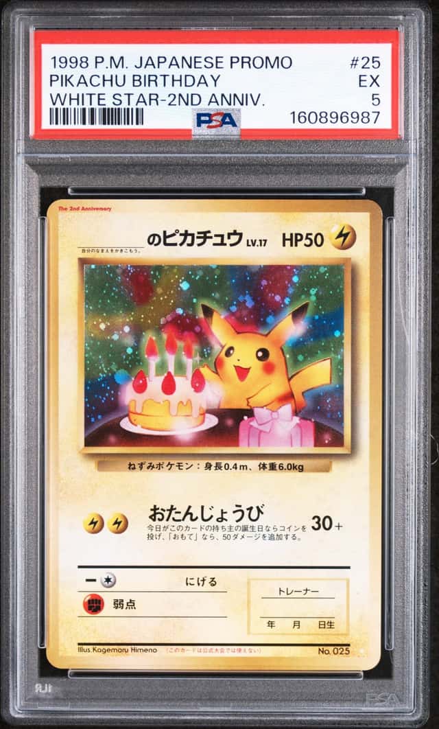 Pikachu Birthday