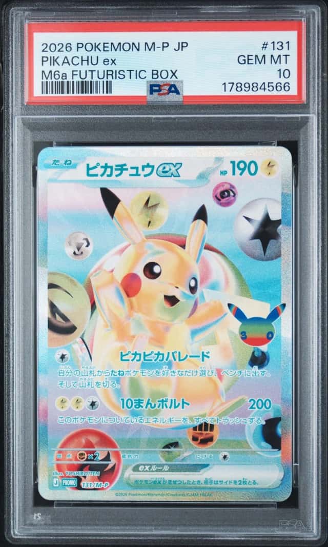PIKACHU ex