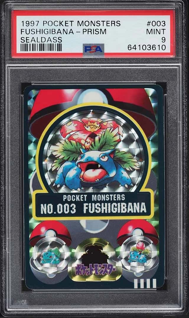 Fushigibana
