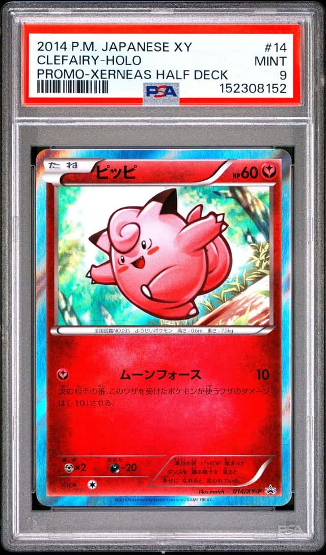 Clefairy