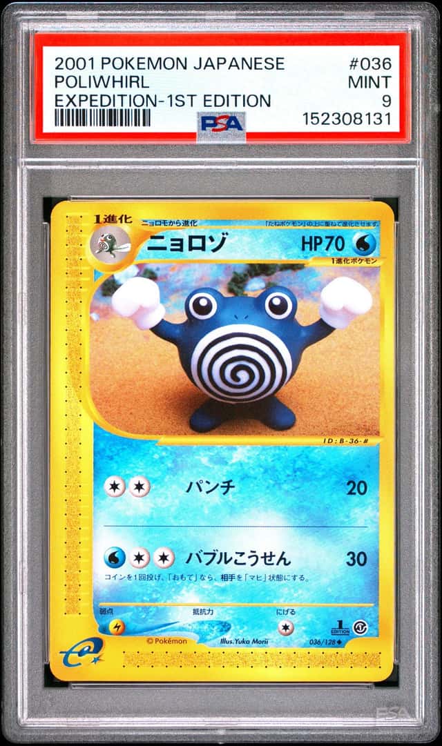 Poliwhirl