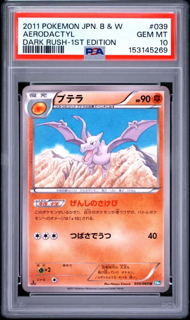 Aerodactyl