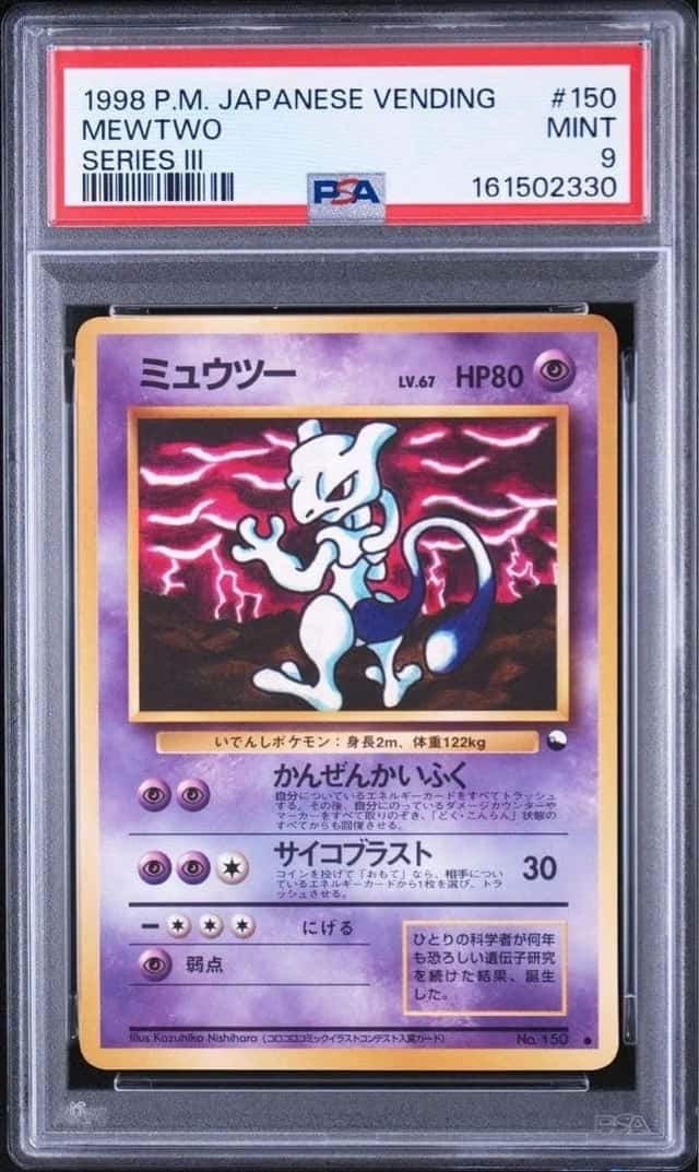 Mewtwo