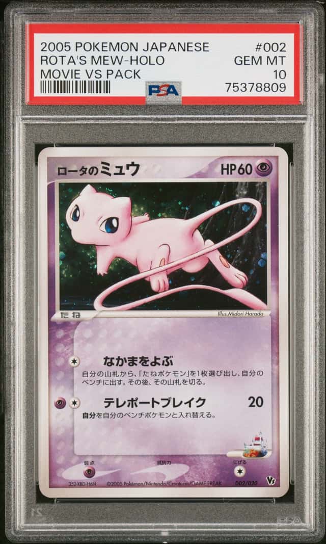 Rota's Mew