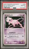 Rota'S Mew