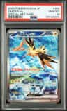 Zapdos Ex