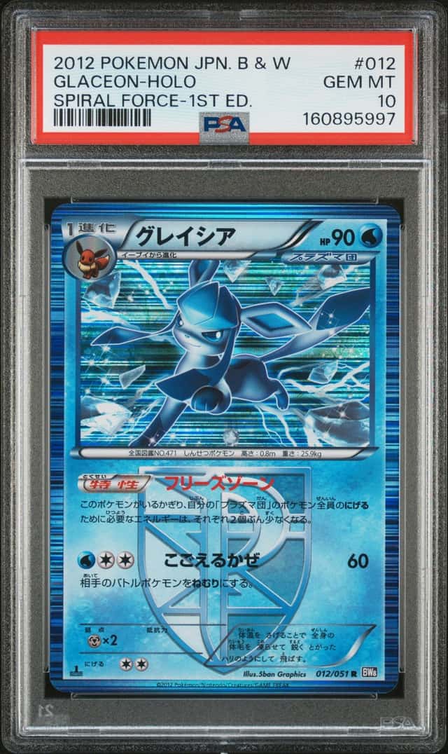 Glaceon