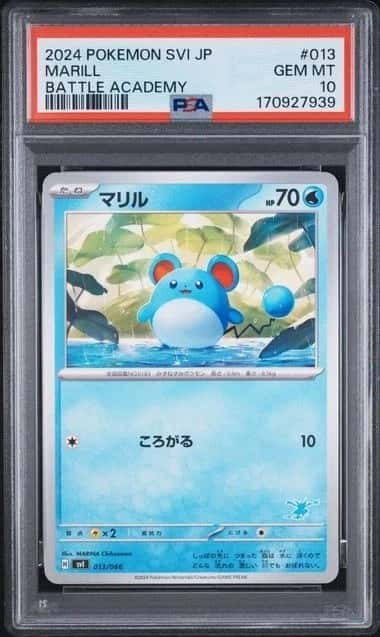 Marill