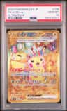 Pikachu Ex