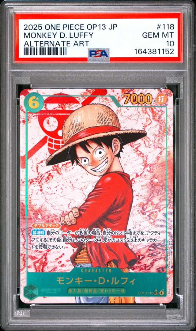 Monkey D. Luffy