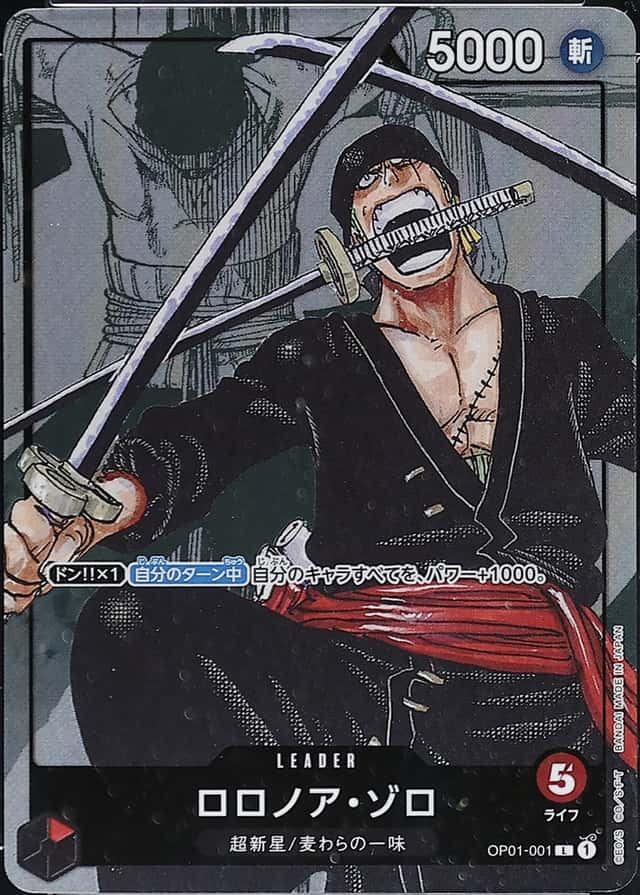 Op Manga Art · Premium Collection