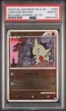 Larvitar