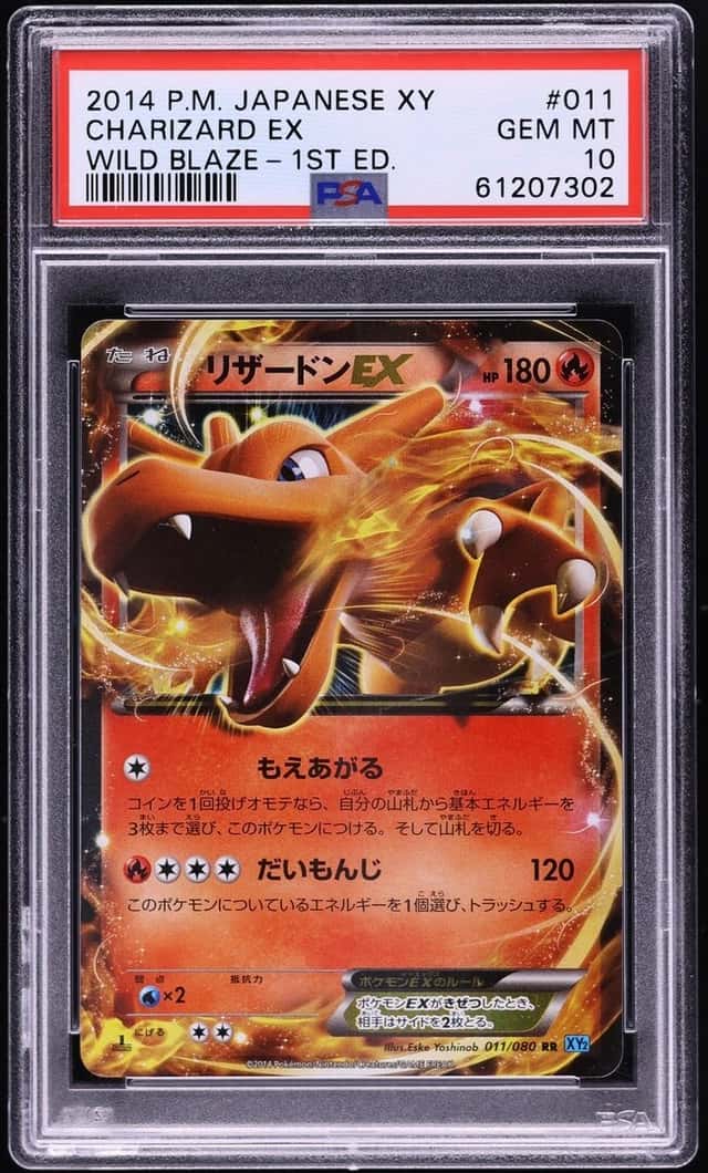 Charizard EX