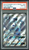 Lugia Gx