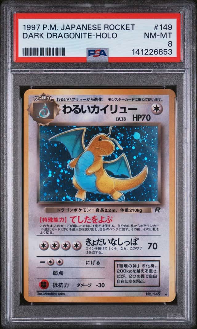 Dark Dragonite