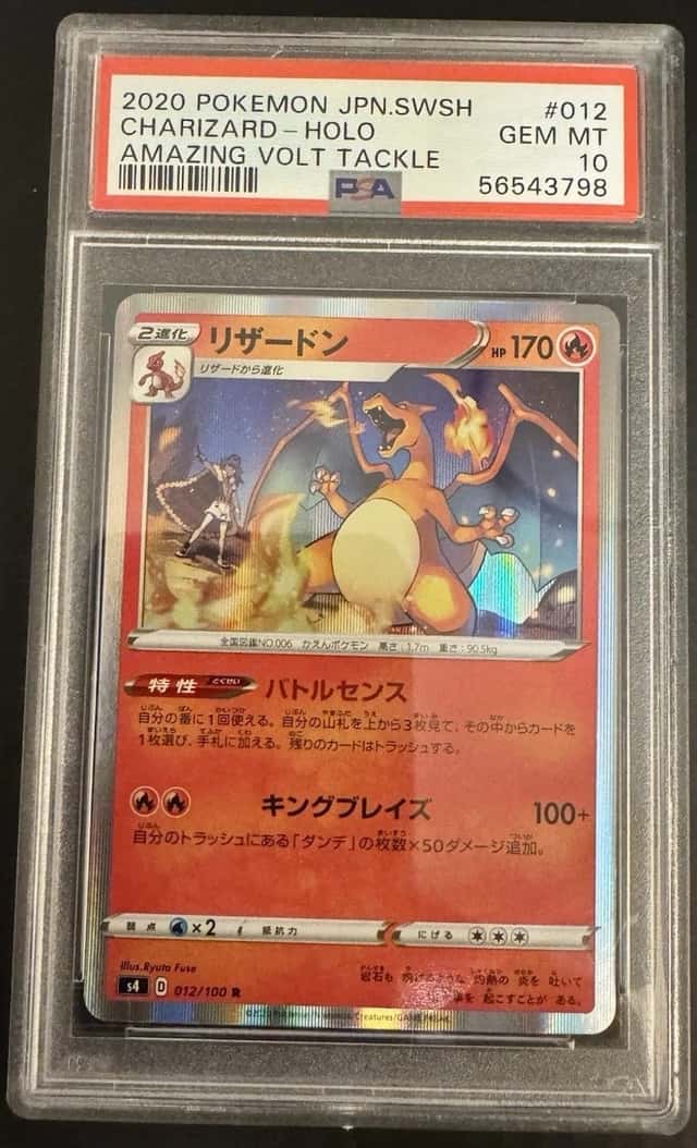 Charizard