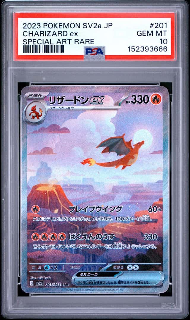 CHARIZARD ex