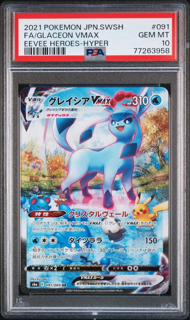 Glaceon VMAX