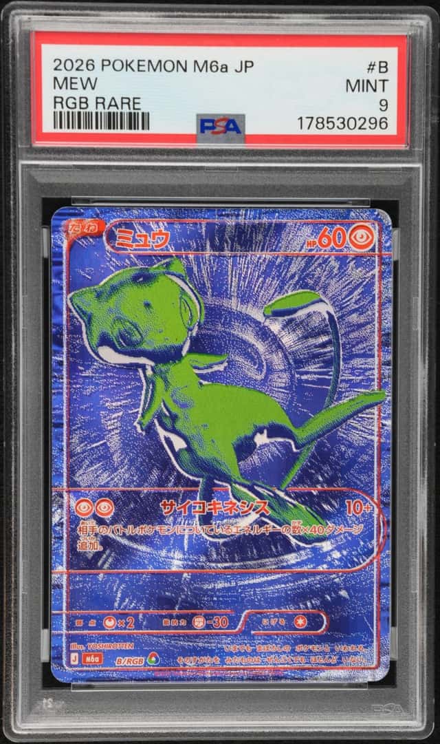 Mew