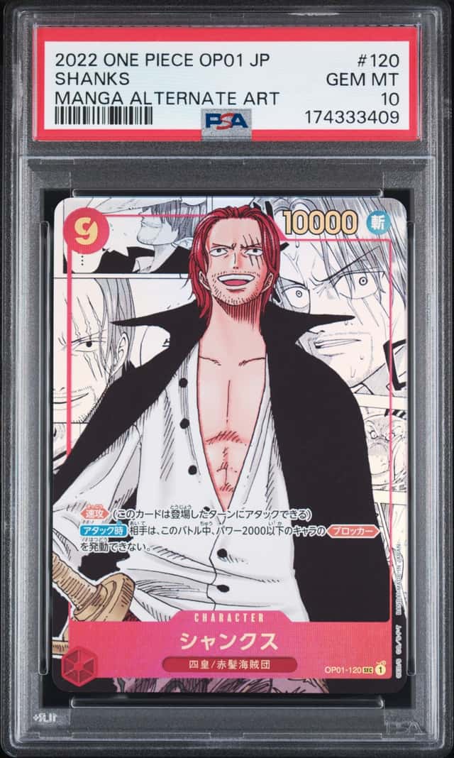 Shanks
