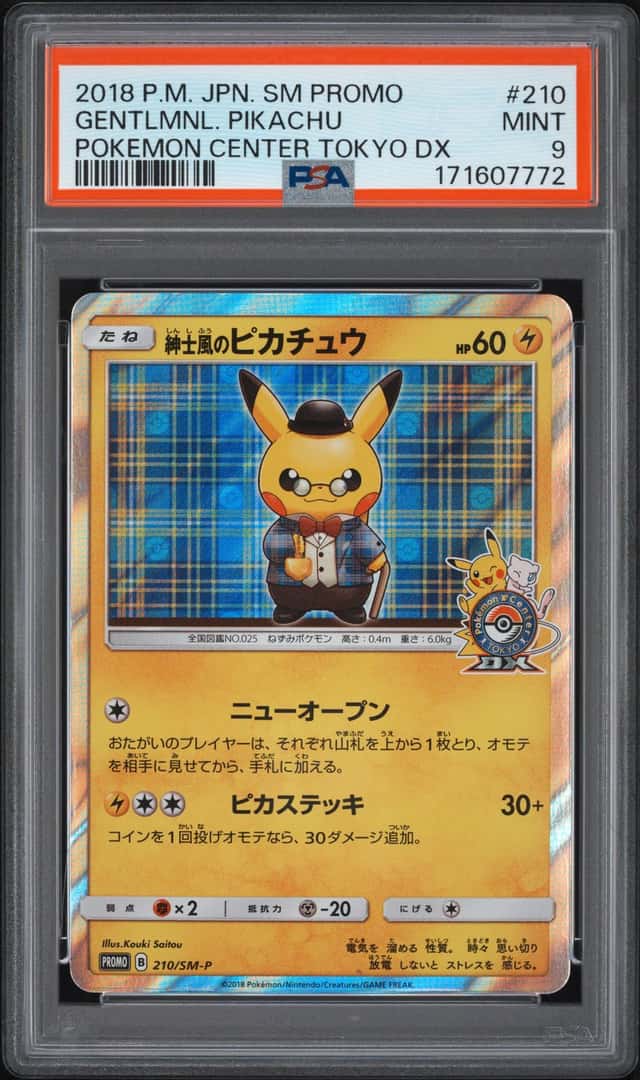 Gentlemanly Pikachu