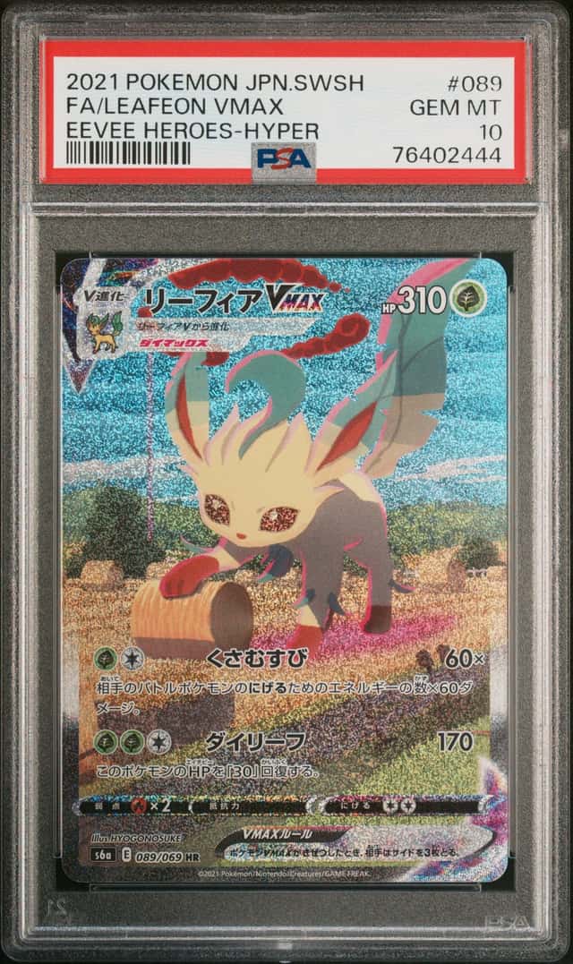 Leafeon VMAX