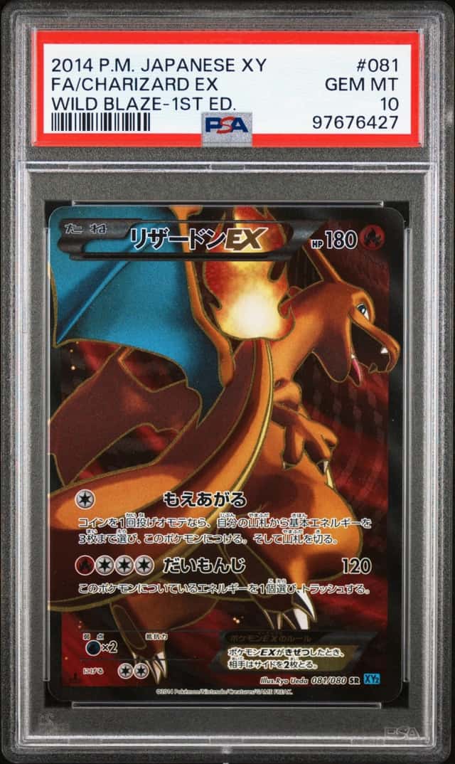 Charizard EX