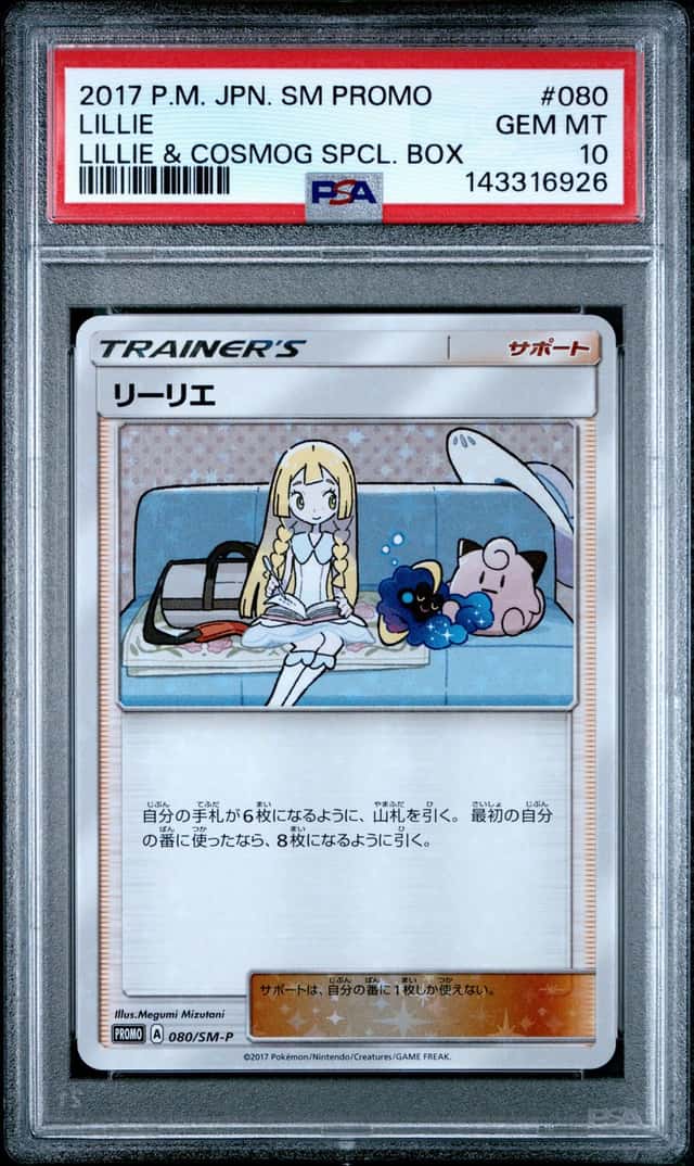 Lillie